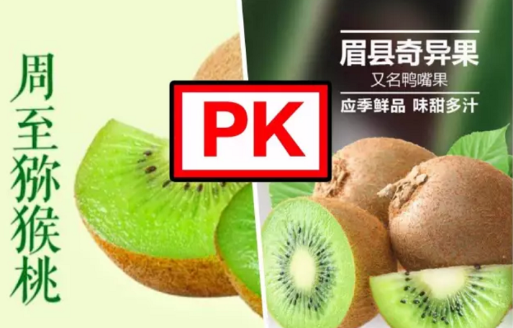 寫自媒體幫助家鄉宣傳[周至翠香